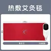 Manta de Moxabustão Elétrica para Casa Aquecimento Elétrico Veludo Moxa Manta Elétrica Erva-de-São-João Quente Almofada de Moxabustão Quente Bolsa de Compressa Quente de Moxabustão Manta de Fisioterapia