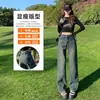 Jeans Reto Cintura Alta Feminino 2024 Tendência Novo Outono e Inverno Calça Larga de Perna Larga Estilo Estreito Solto