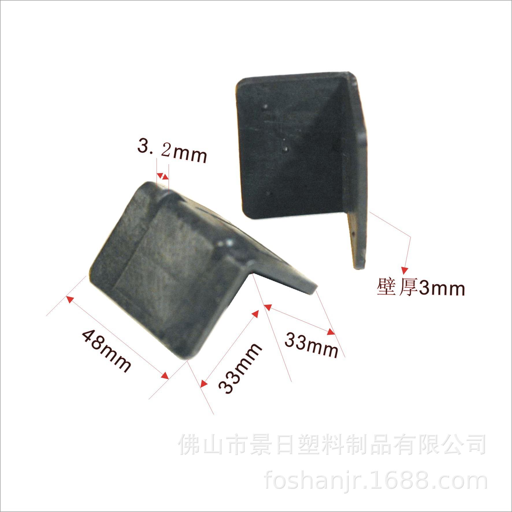50x35x3打包带护角.jpg