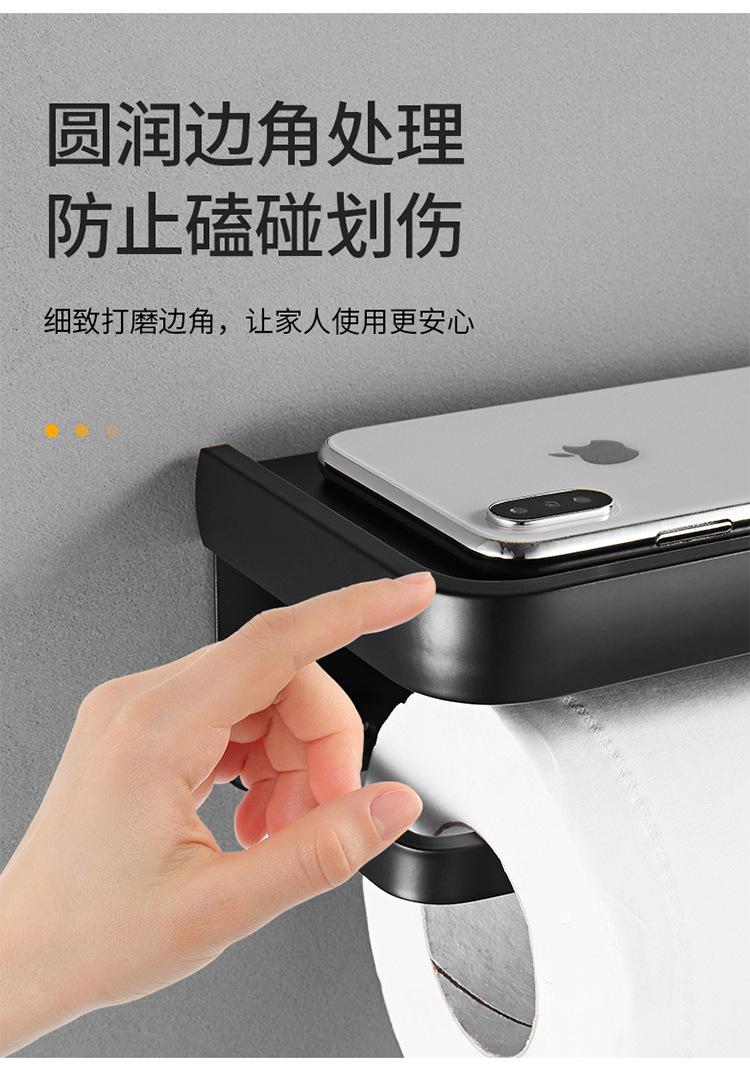 枪灰纸巾架750_08 - 副本