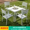 Mesa y Silla Mojia de Aleación de Aluminio para Exteriores, Mesa para Patio, Jardín, Villa, Terraza, Balcón, Mesa Sencilla Casual Blanca