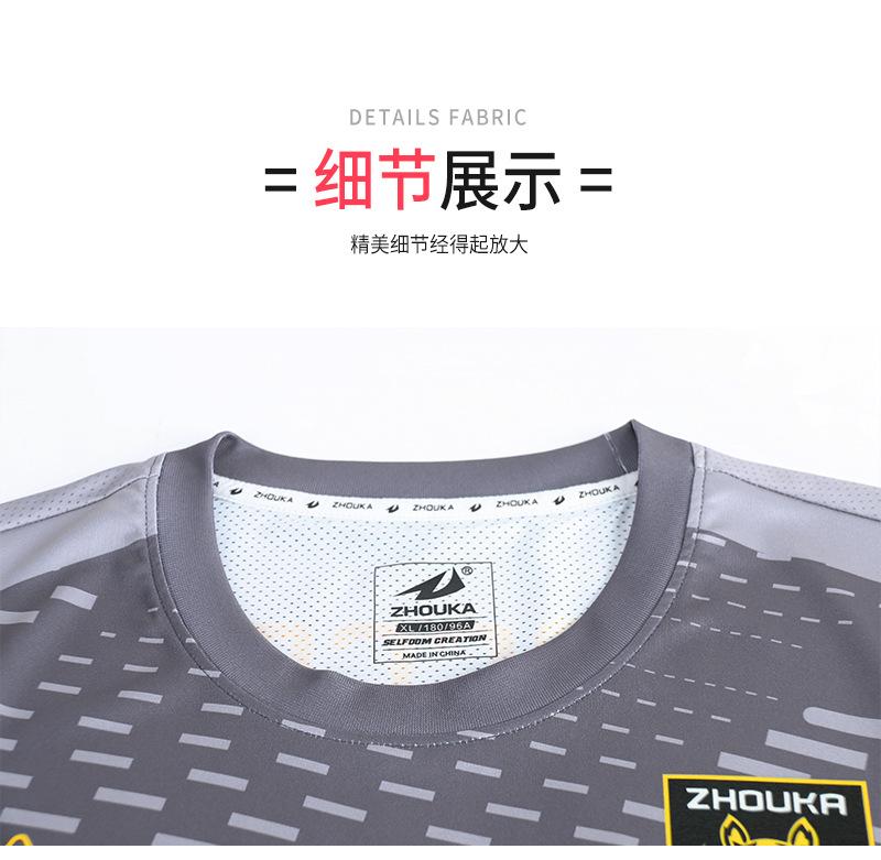 S01-1详情页_11.jpg