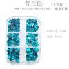 Manicura transfronteriza, joyería de diamantes, uñas de fondo plano, color diamante AB, maquillaje de ojos, pegatinas de diamantes, 6 cajas, accesorios de joyería DIY