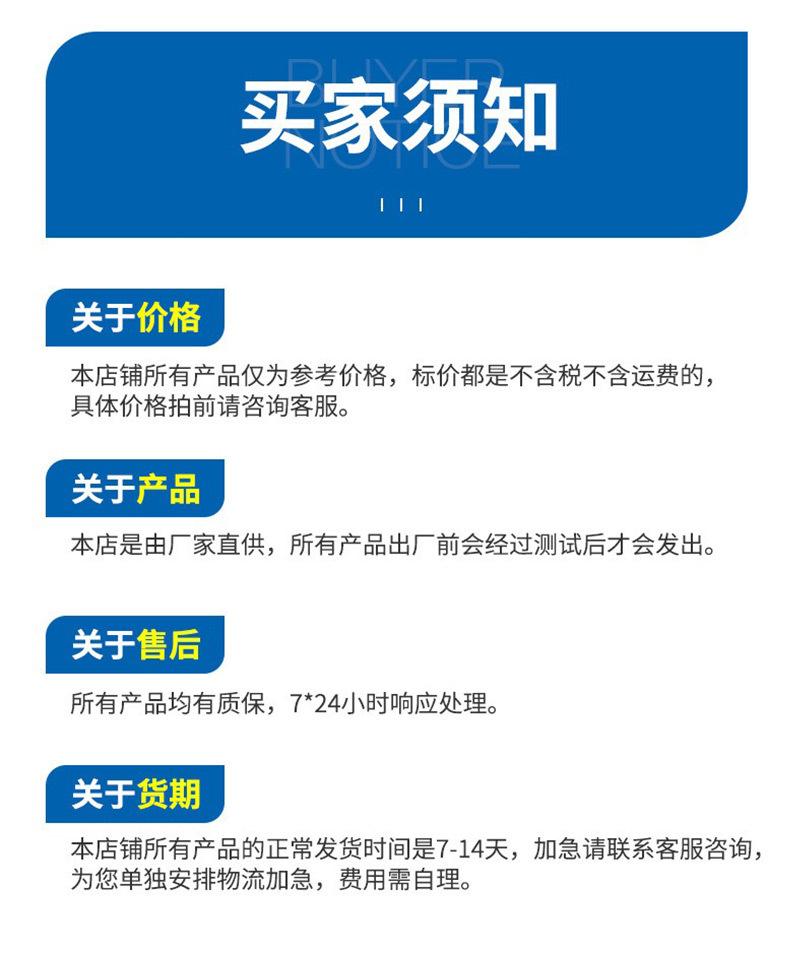 详情-1_17.jpg