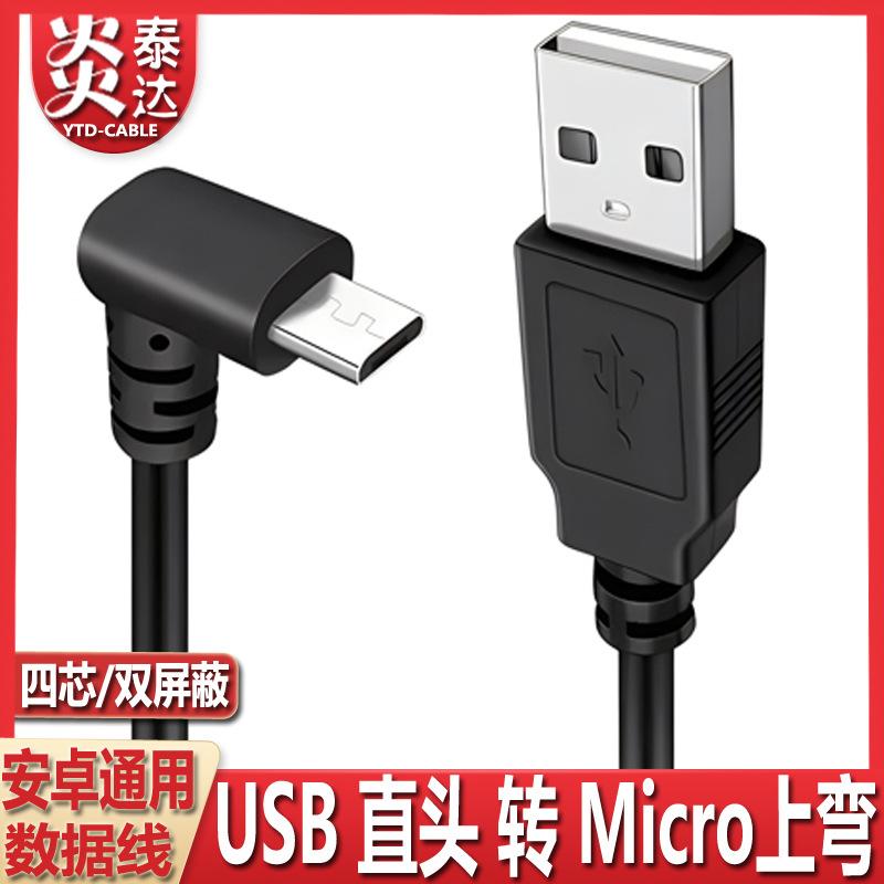 AM直-MICRO上-白底图-主图1 - 副本.jpg