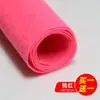 Tela Engrosada Tela No Tejida Tela de Fieltro Grande Guardería DIY Hecho a Mano Tela de Colores Tejido Paquete de Material