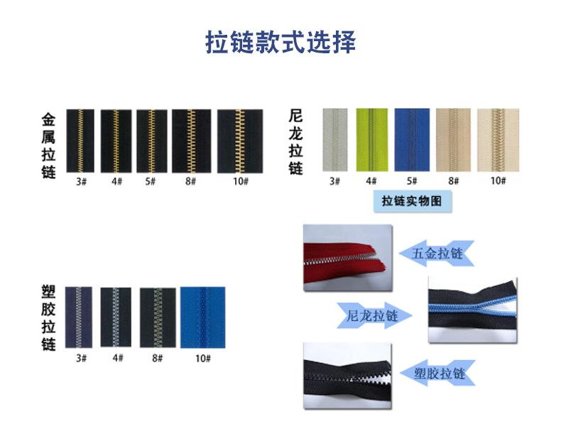 东莞市吉艾克斯实业有限公司+详情页模板_11.jpg