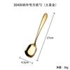 Cuchara Hongjun Da de Acero Inoxidable 304 Mango Largo Fondo Plano Cabeza Cuadrada Cuchara para Sopa Cuchara de Comedor Infantil Cuchara para Postre Tamaño Grande