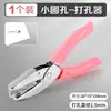 Accesorios para Llaveros DIY Materiales y Herramientas, Anillos para Llaveros, Llaveros, Broches de Cadena DIY, Broches de Langosta