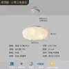 Lámpara de techo Jiantong estilo crema sin juntas para protección ocular, lámpara flotante simple para sala de estar, luminaria Purui de espectro completo para dormitorio