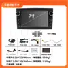 Sistema de Navegación para Coche Especial Fiat de Amazon Pantalla de Control Central para Coche Opel Sistema de Navegación para Coche Android Universal Volkswagen
