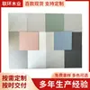 Tablero de PP con tacto de piel Decoración del hogar Panel de pared Tablero KD Madera Maciza Panel de pared para mascotas Tablero para el hogar