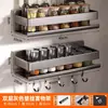 Estante de Especias para Cocina, Multifuncional, Montaje en Pared sin Taladro, Organizador de Especias para Uso Doméstico, Suministro Directo del Fabricante