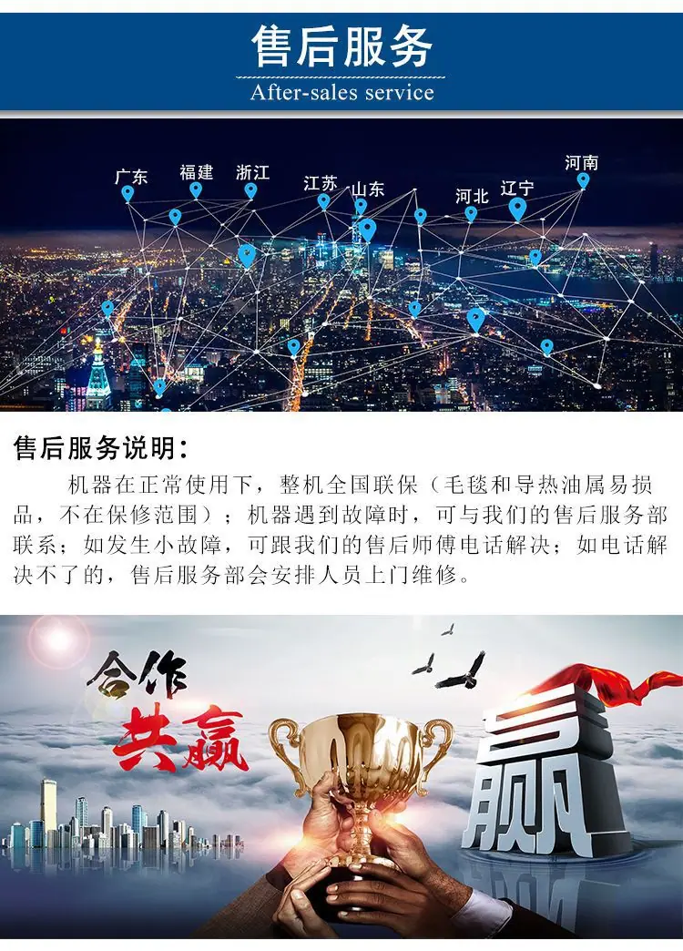 详情页_12.png