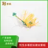 Falda de Silicona Yuhang con Serpentinas, Hilo de Silicona Elástico para Pesca Hombre Barbudo Hilo de Silicona para Señuelo