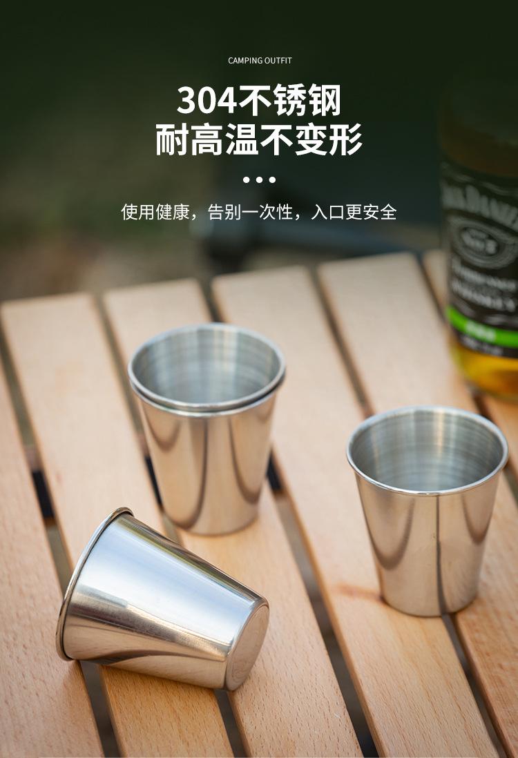 露营小酒杯_05.jpg