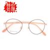 Metal Retro Moda Bastidor de Procesamiento Marco Redondo Gafas de Marco Pequeño Cyber Popular Libro Rojo Pequeño Lote Mixto Venta al por Mayor Liso Ultraligero para Hombres y Mujeres