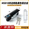Cerraduras Haitan MS818 Cerradura Eléctrica para Gabinete, Cerradura para Gabinete de Distribución, Cerradura para Puerta de Gabinete de Interruptores 480, MS490-1-2 Cerradura para Gabinete (Tipo Especial)