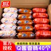 Salchicha Shuanghui Q Fun 70g*40 Piezas Caja Completa Salchicha de Jamón Salchicha de Maíz Pequeñas Salchichas para Comer Snacks Comida de Ocio