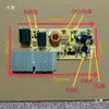Placa-mã Genérica de Indução de Alta Potência 2200W Toque Placa de Circuito de Reparo Placa Principal 6 Botões 8 Luzes