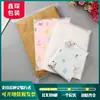 Bolsa de embalaje de eva esmerilado bolsa translúcida para sujetador bolsa autosellante bolsa con cremallera para ropa interior bolsa de plástico para prendas de vestir al por mayor en stock