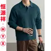 Suéter de Punto de Moda con Cuello Polo Hengyuanxiang para Hombre, Nuevo Estilo Otoño/Invierno 2026 Camisa Básica de Cuello Solapa Ropa para Hombre