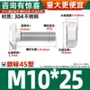 Tornillo Tipo T Estándar Europeo Acero al Carbono Perfil de Aluminio Estándar Nacional Accesorios Tipo T Acero Inoxidable 304 Cabeza de Martillo Perno para Barco M5-M12
