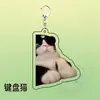 Llavero Acrílico Mini-Teatro de Memes de Gatos, Lindo y Divertido, Colgante Decorativo para Mochila, Regalo para Amigos