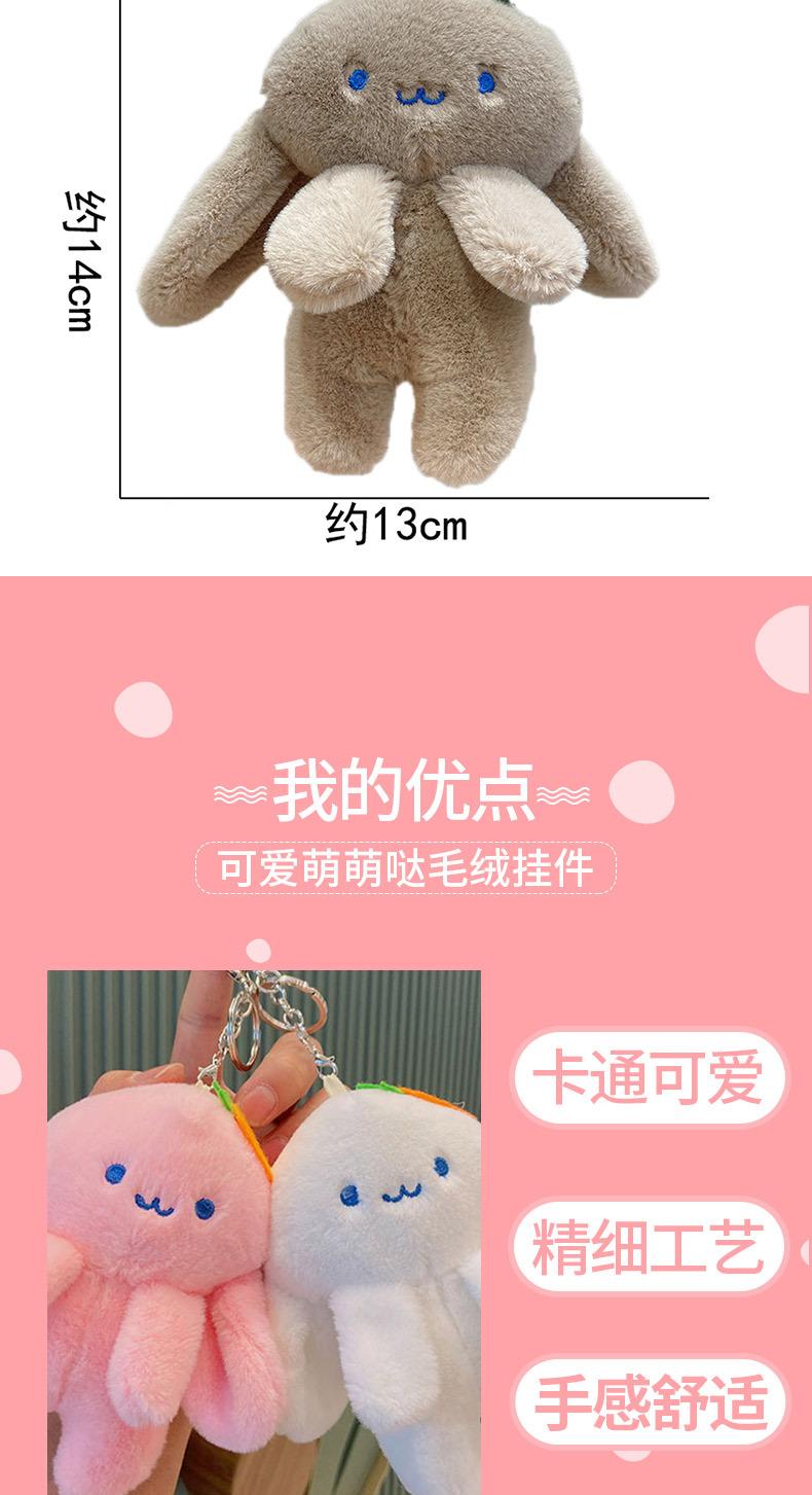 萝卜兔-_03.jpg