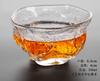 Taza de degustación de té de vidrio resistente al calor martillado hecha a mano de estilo japonés, taza de té de kung fu, tazón de té pequeño, taza individual, juego de té de taza maestra