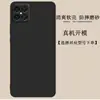 Para Funda de Teléfono Huawei Nova8SE JSC-AN00 Película 5G Glory play5nove8se Funda Protectora NZo