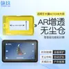 Adecuado para cámara DJI Action 6 compartimento AR libre de polvo película templada protector de pantalla para cámara de acción Osmo Action 6