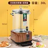 Barril inteligente de calefacción eléctrica comercial totalmente automático con mejora de vapor para colgar pera, conservación de calor integrada para calentar y conservar la temperatura de la sopa de ciruela ácida