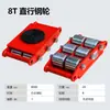 Caminhão Tanque para Manuseio de Vendas Quentes Transfronteiriças Equipamento Pesado para Manuseio Tanque Pequeno Tanque Universal Roda de Tanque Tanque de Deslocamento de Objetos Pesados