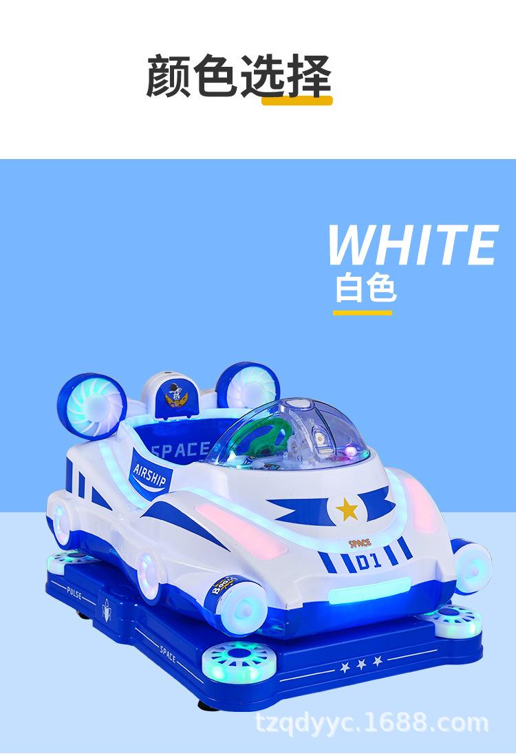 摇摇车_13.jpg