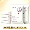 Toalla de baño desechable de hotel empaquetada individualmente engrosada fuerte absorción de agua toalla de baño tamaño grande B&B toalla portátil toalla facial