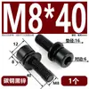 Tornillo de Máquina Combinado Hexagonal de Cabeza Cilíndrica Negra con Arandela Plana de Combinación Triple Tornillo Combinado de Cabeza de Copa Zinc Negro en Stock