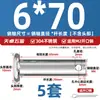 Pasador de Acero Inoxidable 304 Cabeza Plana con Agujero Pasador Cilíndrico de Posicionamiento M3M4M5M6M8M10-M20Mm