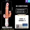 Ventas Directas de Fábrica de Juguetes Sexuales Femeninos, Dildos Realistas de Mano Vibratorios y Lamedores de Lengua, Venta al por Mayor de Juguetes Sexuales para Adultos Meixing