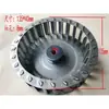 Máquina de Embalagem Termoencolhível para Pás de Ventilador de Motor 135x40x8mm Roda do Ventilador Pás do Ventilador Máquina de Selagem de Pás do Ventilador Acessórios da Máquina de Selagem