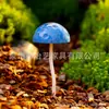 Cogumelo Metálico Colorido Novo Transfronteiriço Cogumelo Artificial Decoração Interna e Externa Decoração de Jardim e Pátio Plantas em Vasos de Chão