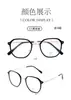El nuevo marco de gafas de aleación ultraligero de caja retro Joker de moda se puede vender al por mayor y se puede equipar con miopía sin maquillaje.