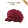 Gorro de punto para mujeres de mediana edad y mayores, forrado de polar y engrosado para abrigar en otoño e invierno, gorro con orejeras para madres, abuelas y mujeres mayores para proteger del frío