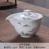 Taza de Té Gaiwan Juego de Té Kung Fu, Cerámica Azul y Blanca Porcelana Blanca Juego de Tres Piezas, Juego Completo para Preparar Té, Envío Gratis, Popular en Línea