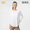 361 deg Yoga Manga Larga Deportivo Verano Nuevo Running Fitness Top Ropa de Yoga Suelto Deportivo Manga Larga Cubre