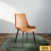 Silla de Comedor de Metal Minimalista Moderna Lujo Ligero Sala de Estar Italiana Mesa de Comedor para el Hogar Silla Mueble Respaldo de Silla Estilo Mismo que las Redes Sociales
