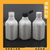 Botella cuadrada negra de tapa abatible 200ml botella con tapa de mariposa, botella para medicina líquida, botella para cebo de pesca, botella para desinfectante de manos, botella de recarga para champú