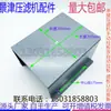 Hengshui Vendas Sistema Automático de Puxar Placas do Filtro Prensa Carrinho Acessórios Correspondentes Fabricante Manípulo Suporte de Trilho Gama Completa de Modelos