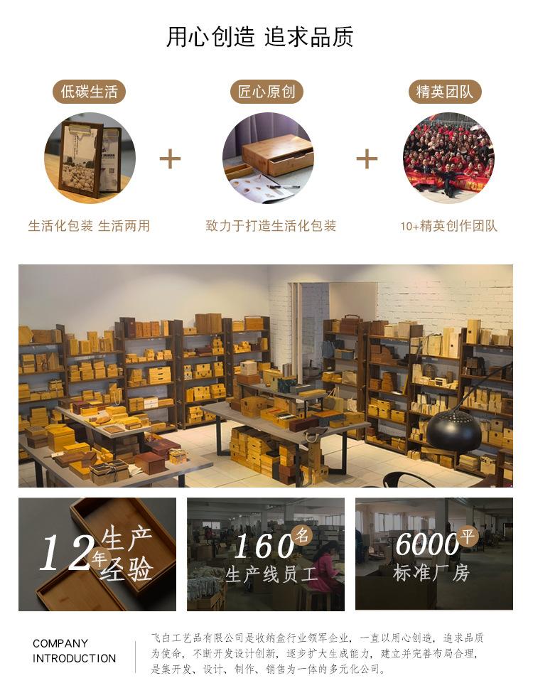 公司简介2.jpg