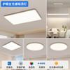 Ultra-fino retangular, sala de estar LED lâmpada de teto, minimalista moderno quarto sala de jantar pacote de casa inteira Guangdong Zhongshan lâmpadas